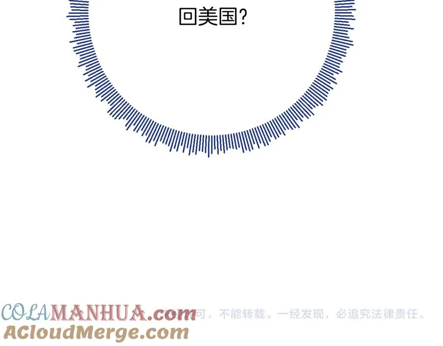 第34话 见岳父 第117页