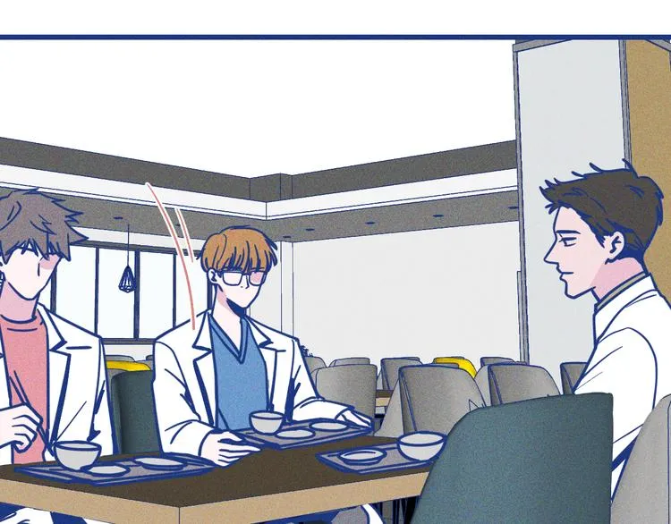 第33话 我们凑一对试？ 第45页
