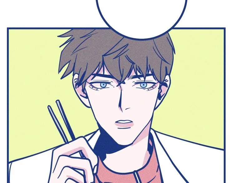 第33话 我们凑一对试？ 第55页