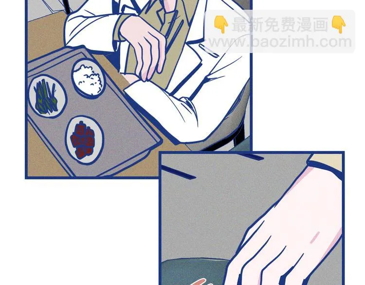 第33话 我们凑一对试？ 第63页