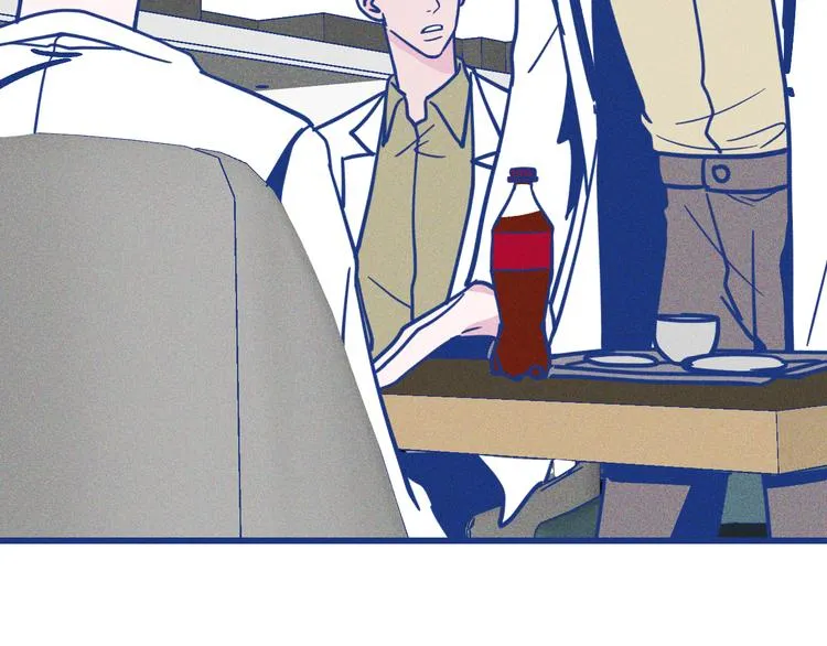 第33话 我们凑一对试？ 第66页