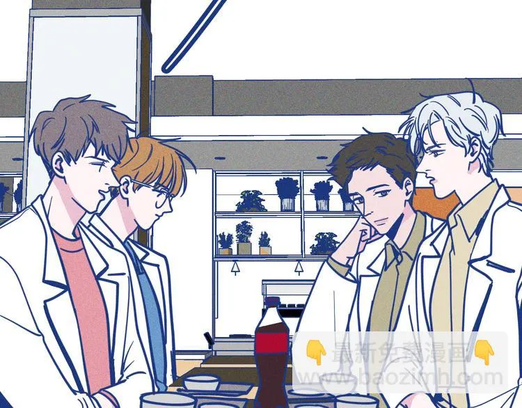第33话 我们凑一对试？ 第70页