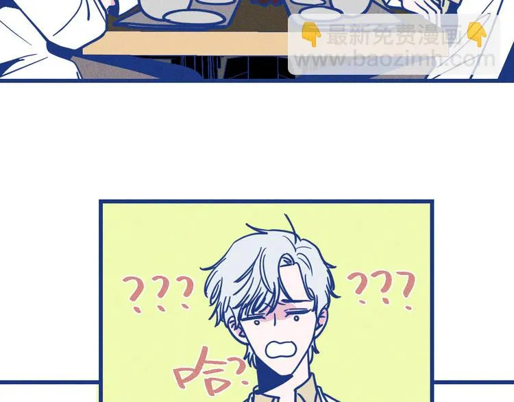 第33话 我们凑一对试？ 第71页