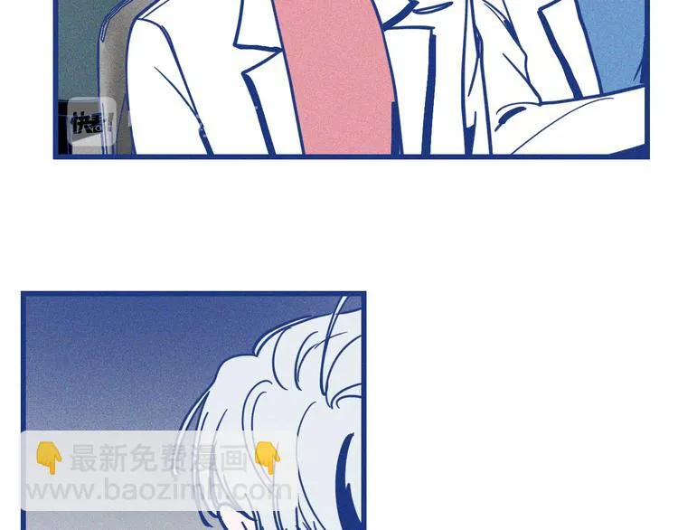 第33话 我们凑一对试？ 第75页