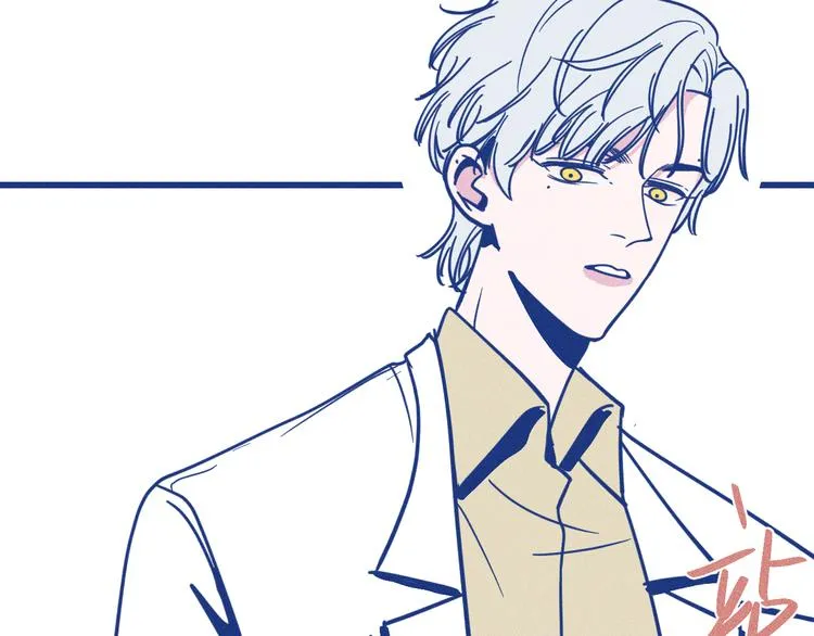 第33话 我们凑一对试？ 第79页