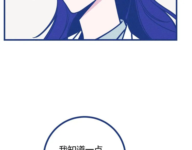 第32话 急诊科情侣 第14页