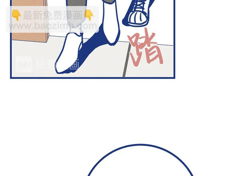 第32话 急诊科情侣 第27页
