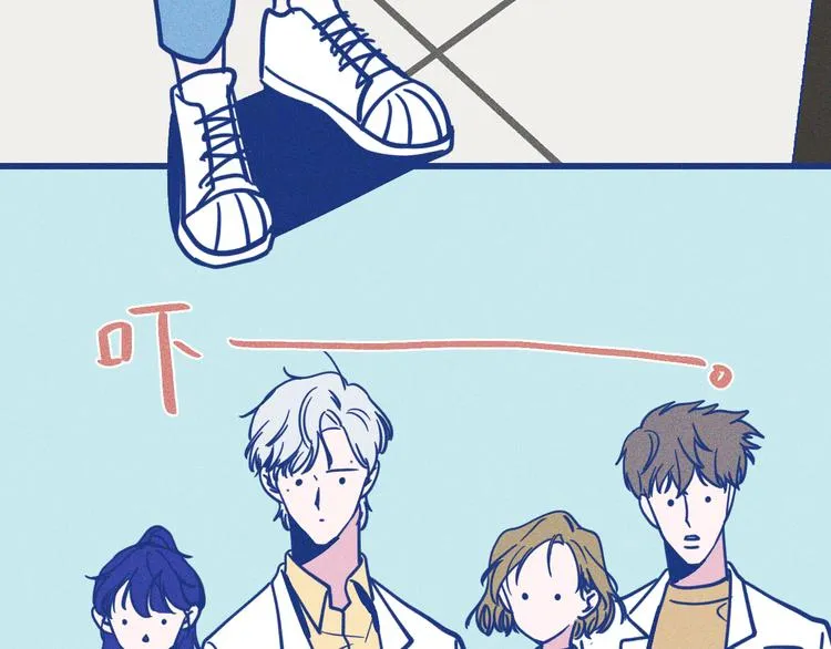 第32话 急诊科情侣 第39页
