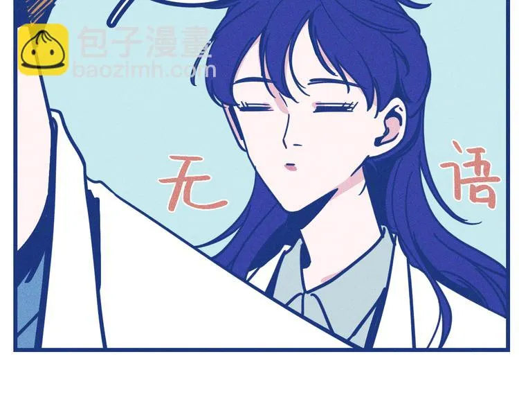 第32话 急诊科情侣 第57页