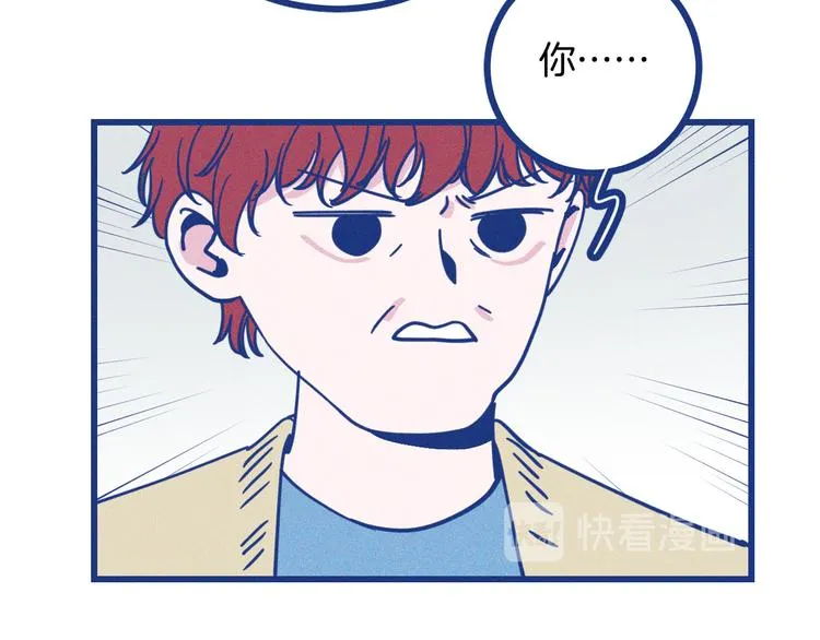 第32话 急诊科情侣 第65页