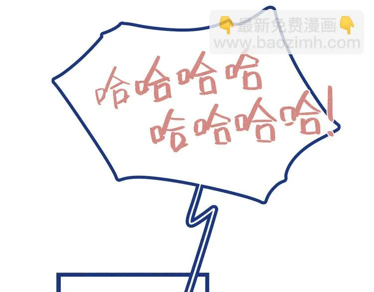 第32话 急诊科情侣 第75页
