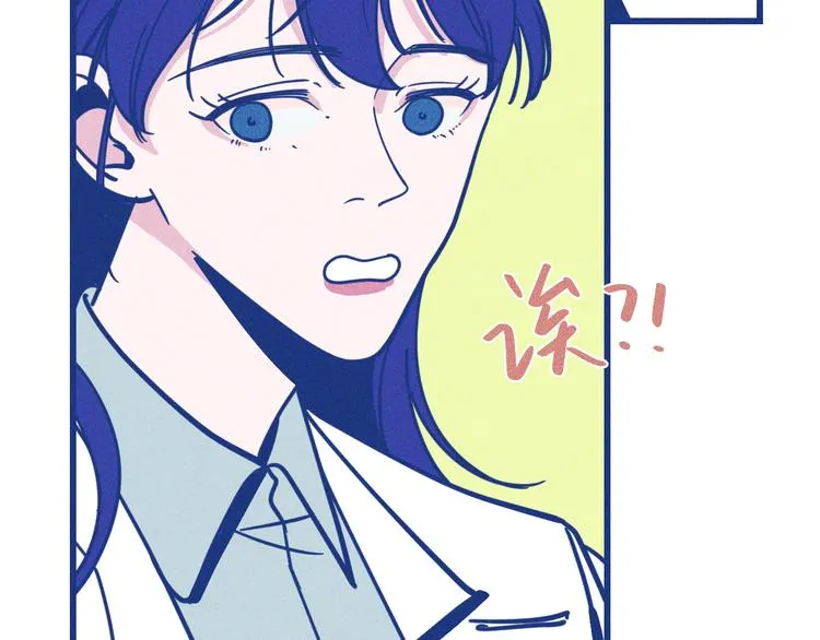 第32话 急诊科情侣 第94页