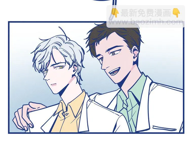 第32话 急诊科情侣 第104页