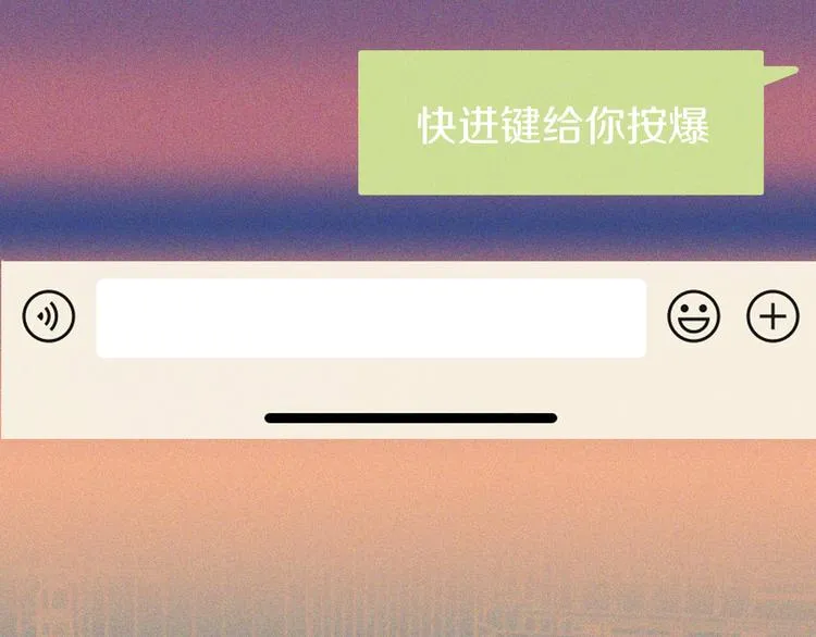 第32话 急诊科情侣 第116页