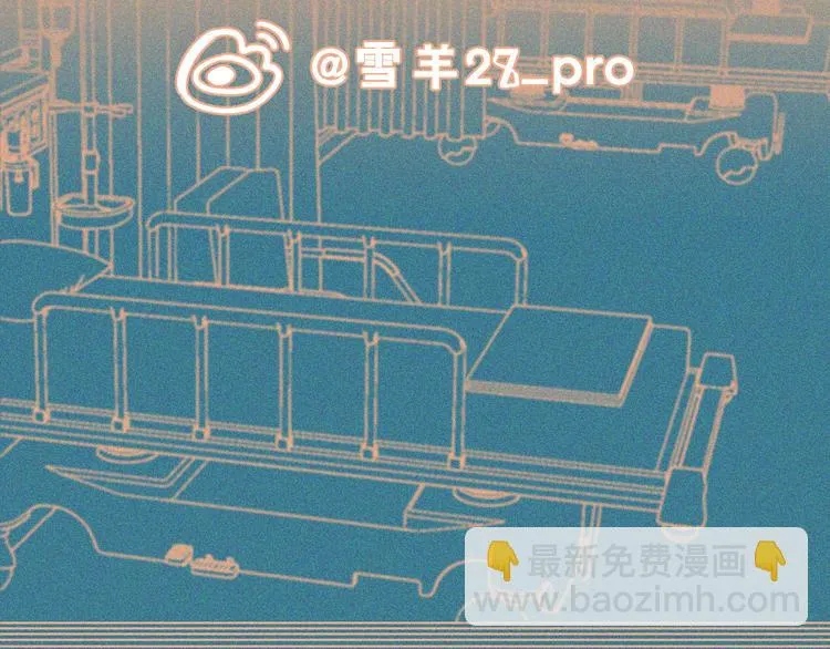 第32话 急诊科情侣 第117页