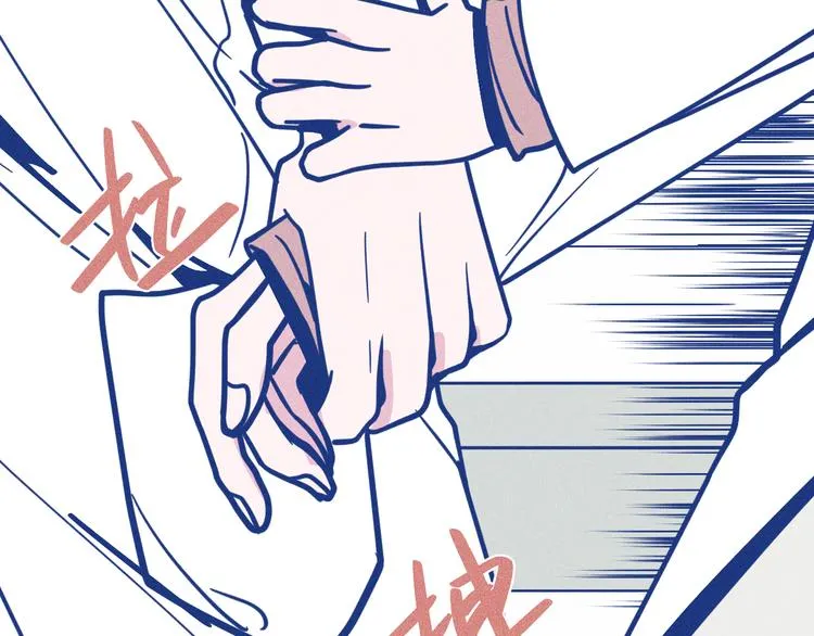 第31话 甜蜜惊喜 第6页