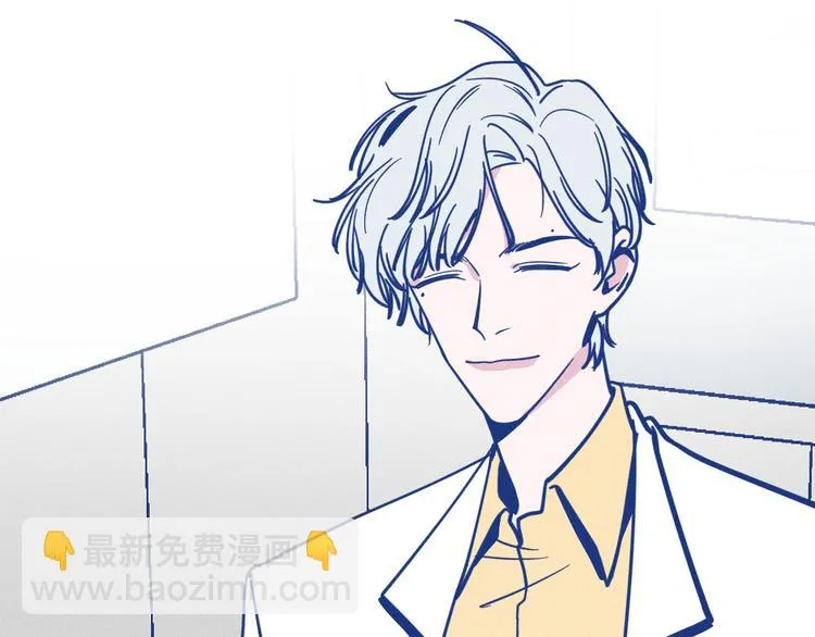 第31话 甜蜜惊喜 第16页