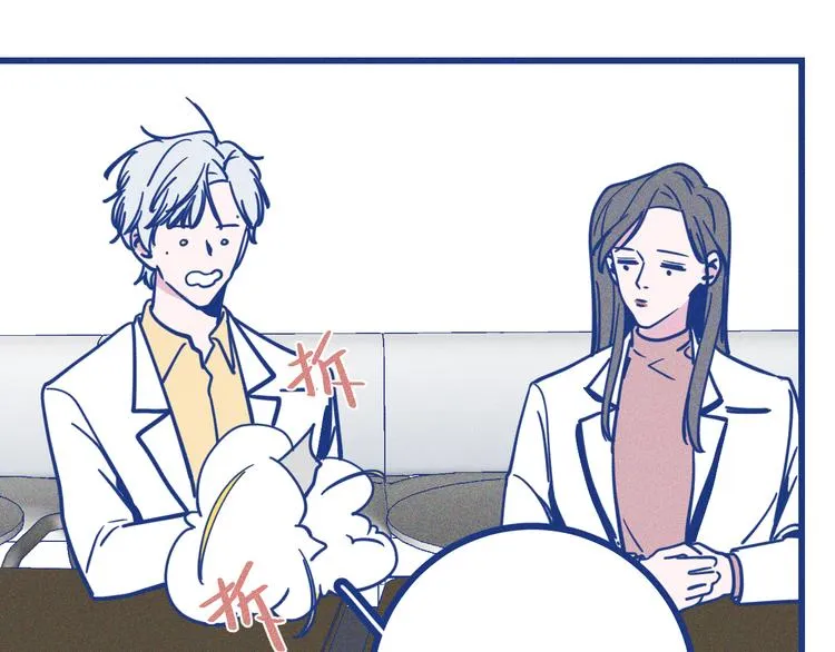 第31话 甜蜜惊喜 第31页