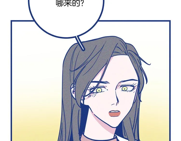 第31话 甜蜜惊喜 第35页