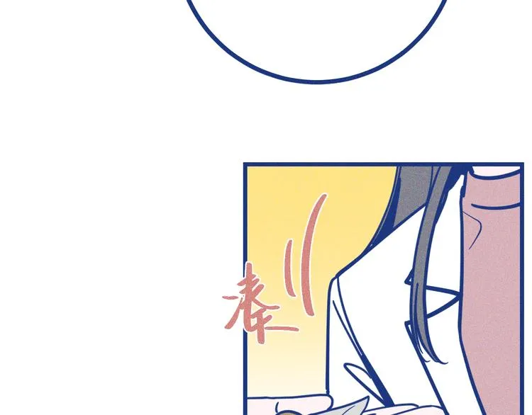 第31话 甜蜜惊喜 第42页