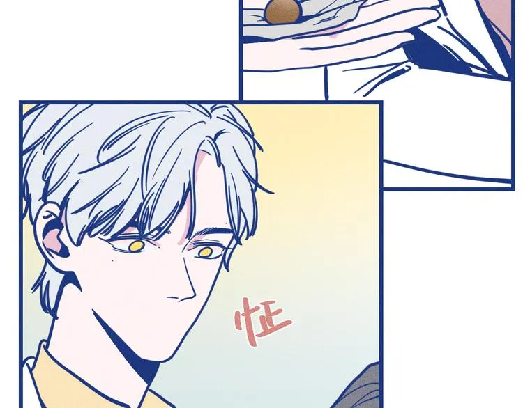 第31话 甜蜜惊喜 第43页