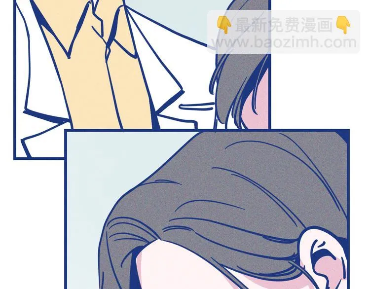 第31话 甜蜜惊喜 第44页