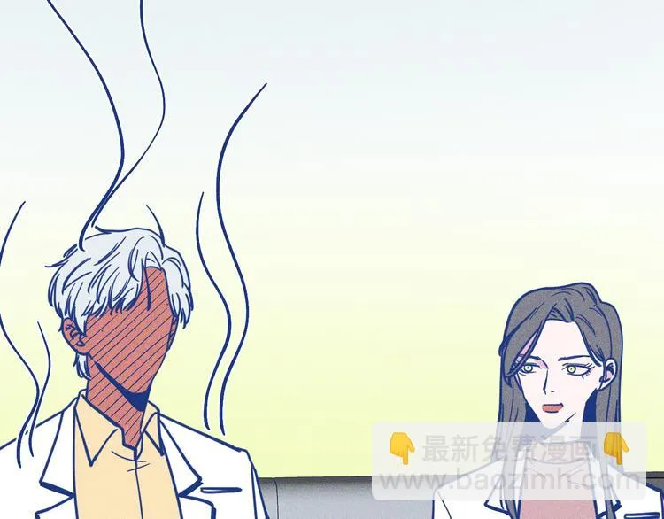 第31话 甜蜜惊喜 第47页