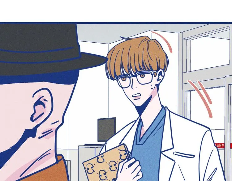 第31话 甜蜜惊喜 第74页