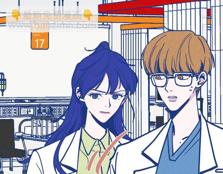 第31话 甜蜜惊喜 第84页