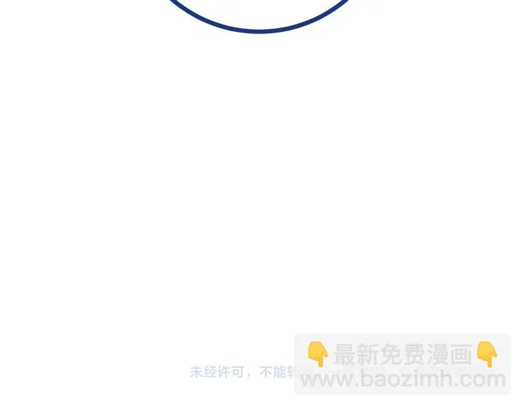 第31话 甜蜜惊喜 第97页