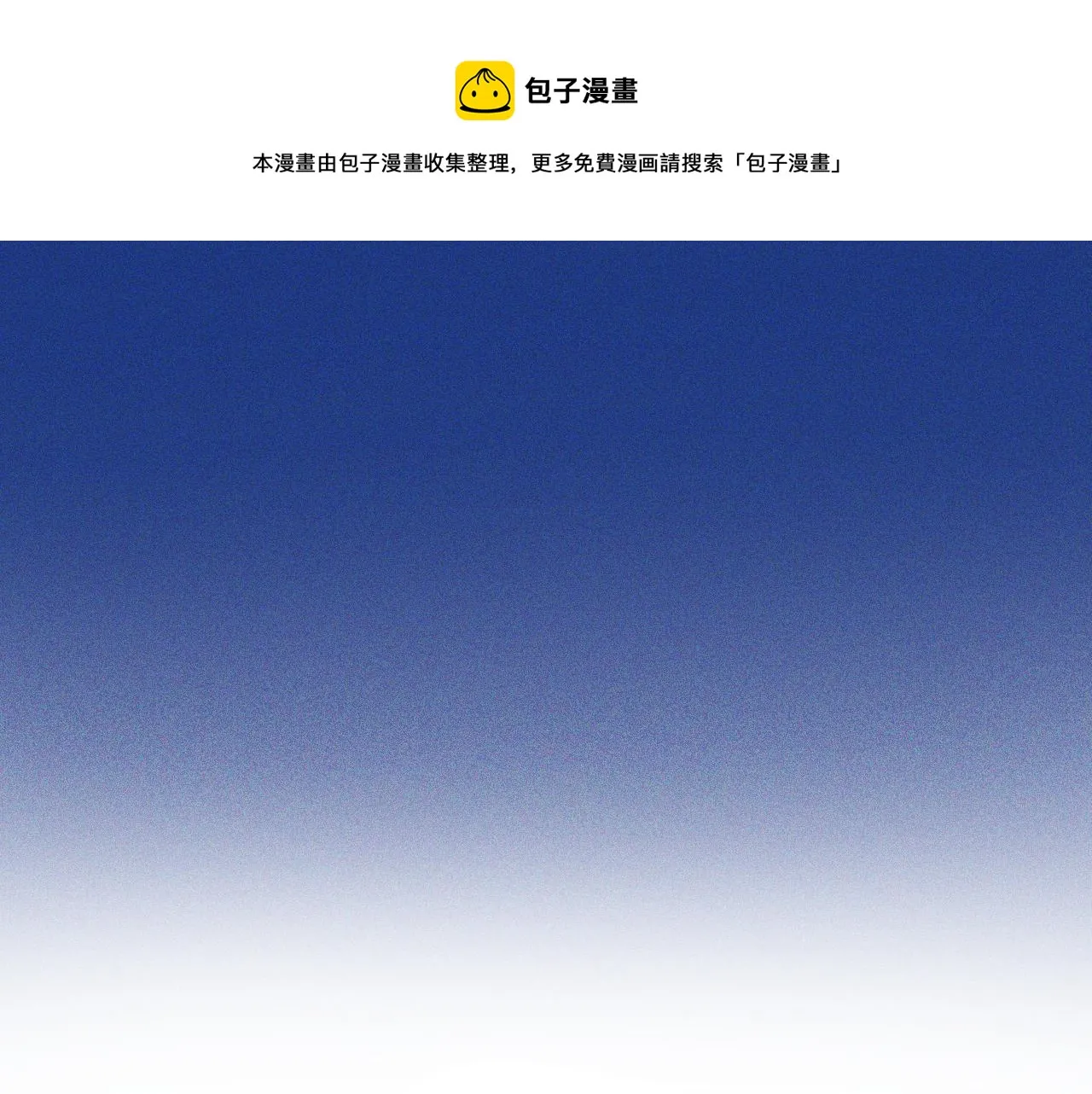 第30话 夏天没有结束 第1页