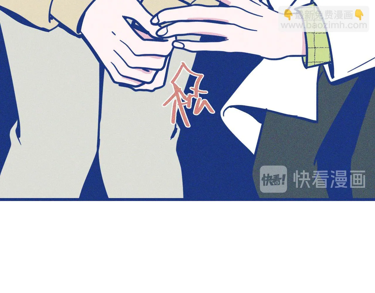 第30话 夏天没有结束 第14页