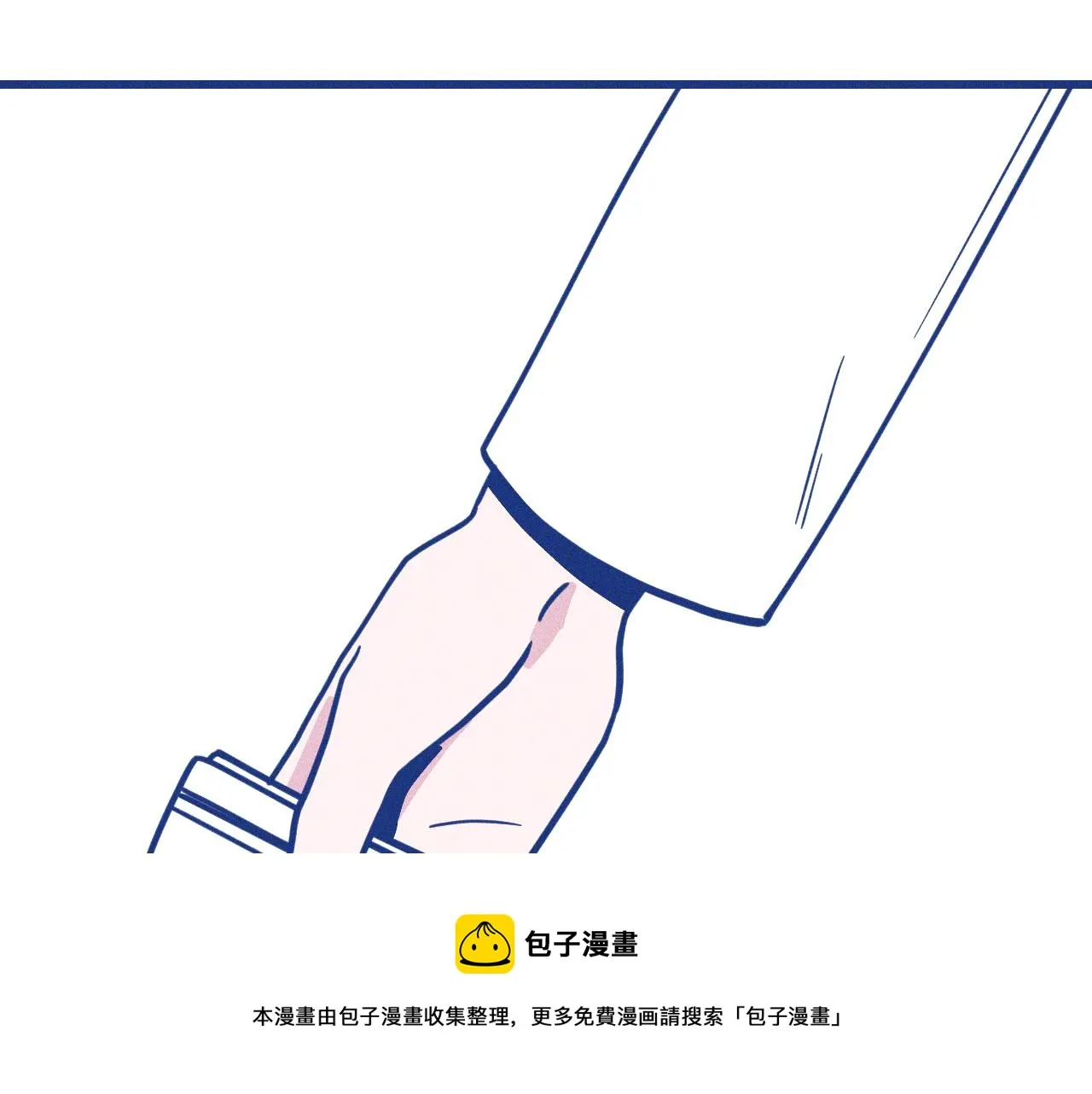 第30话 夏天没有结束 第21页