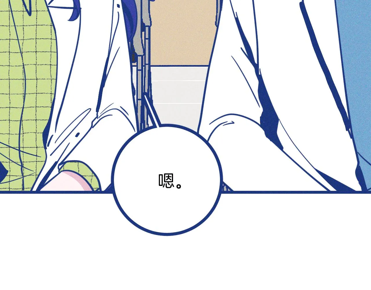 第30话 夏天没有结束 第40页