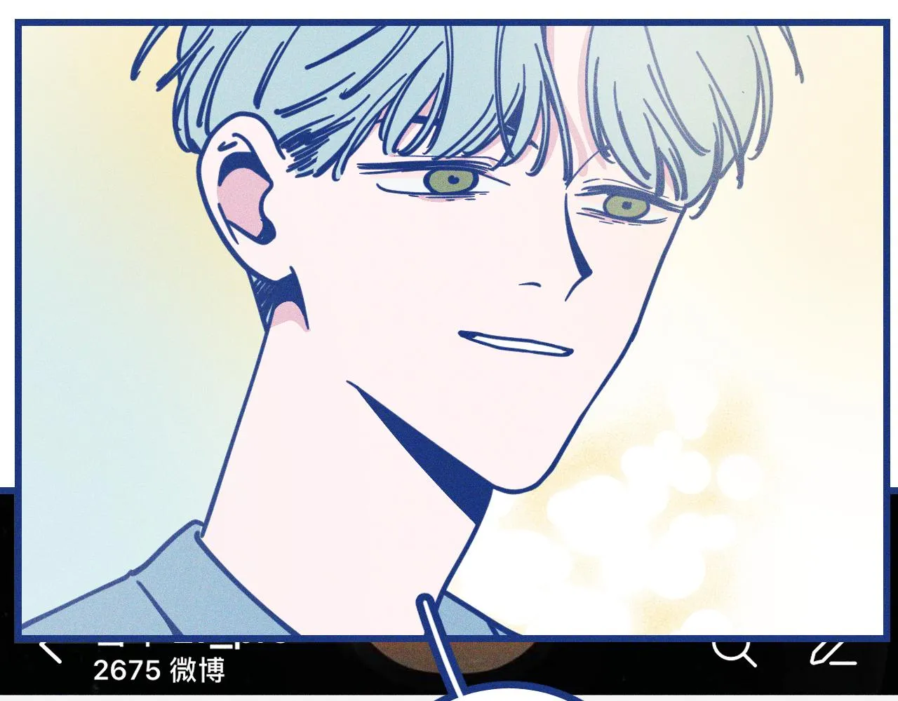 第30话 夏天没有结束 第65页