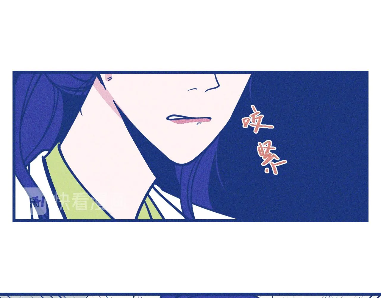 第30话 夏天没有结束 第79页