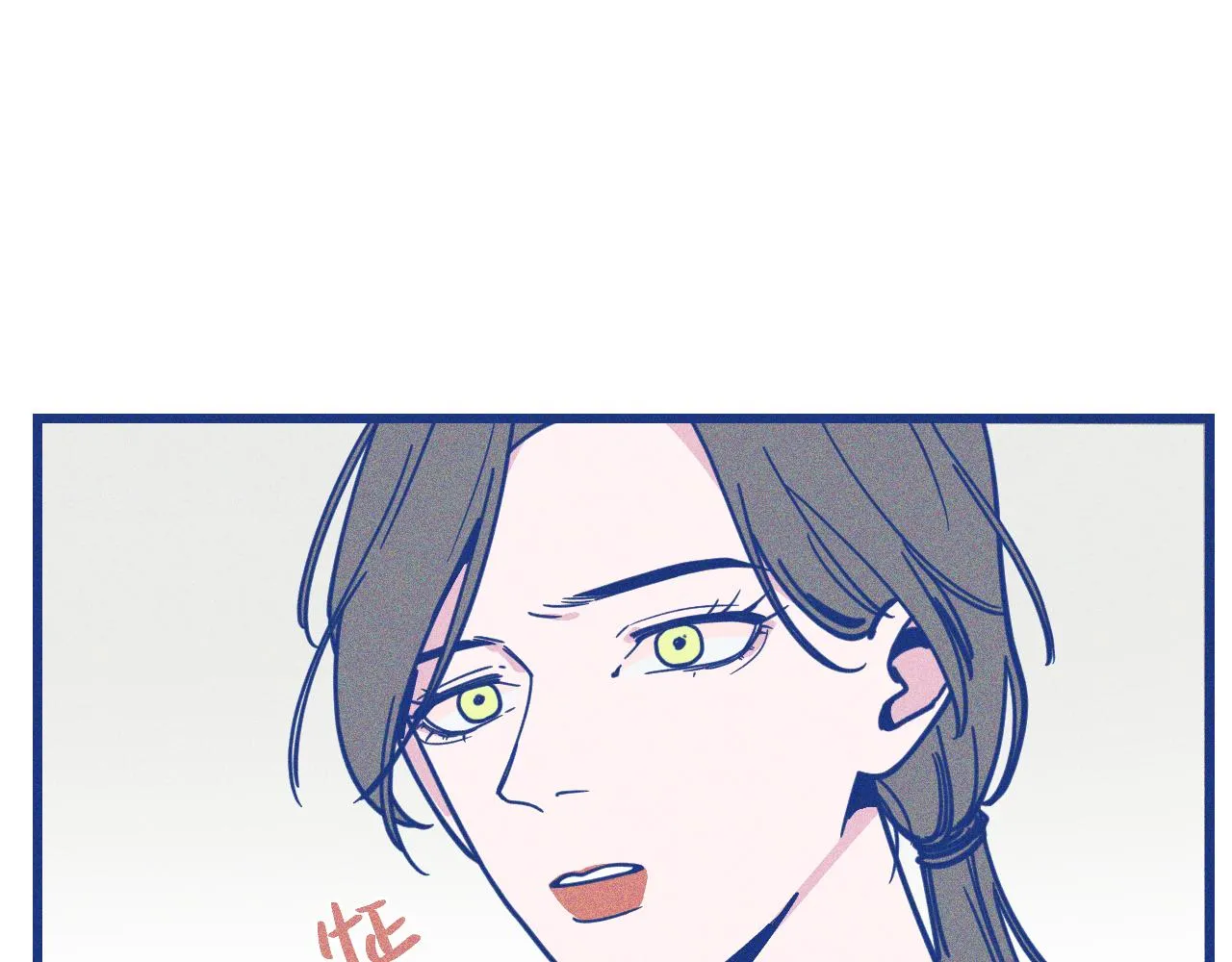 第30话 夏天没有结束 第87页