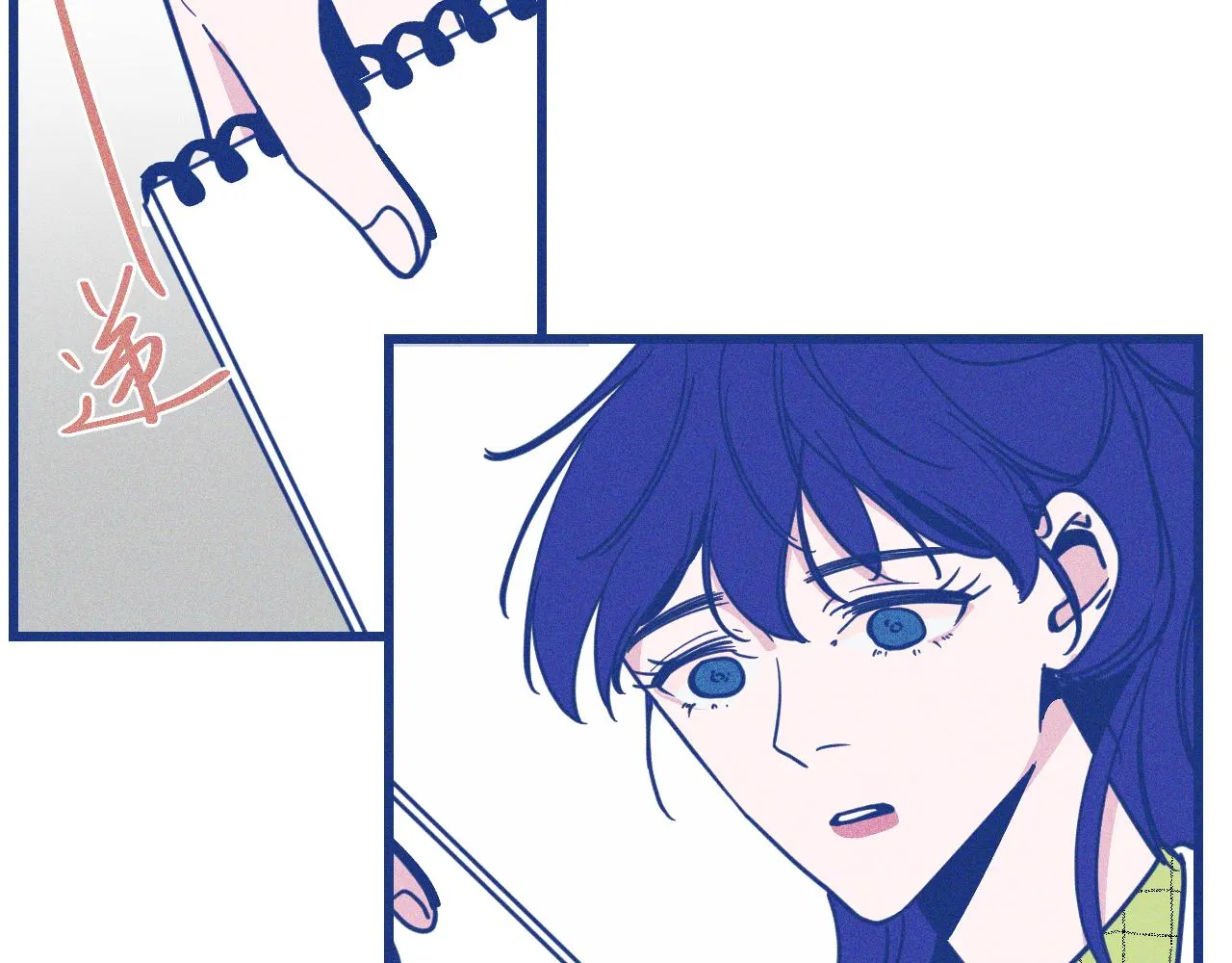 第30话 夏天没有结束 第96页