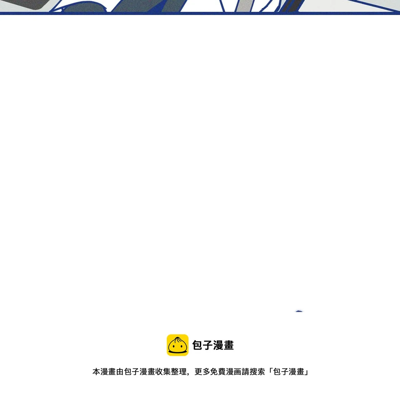 第30话 夏天没有结束 第101页