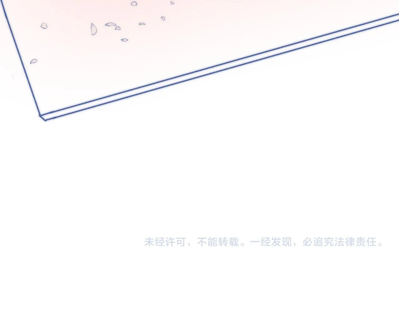 第30话 夏天没有结束 第104页