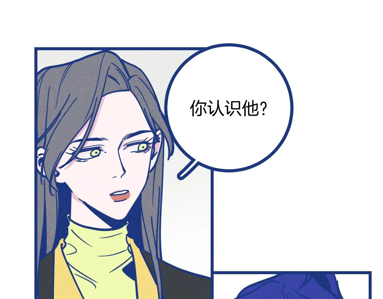 第29话 与上帝博弈 第20页