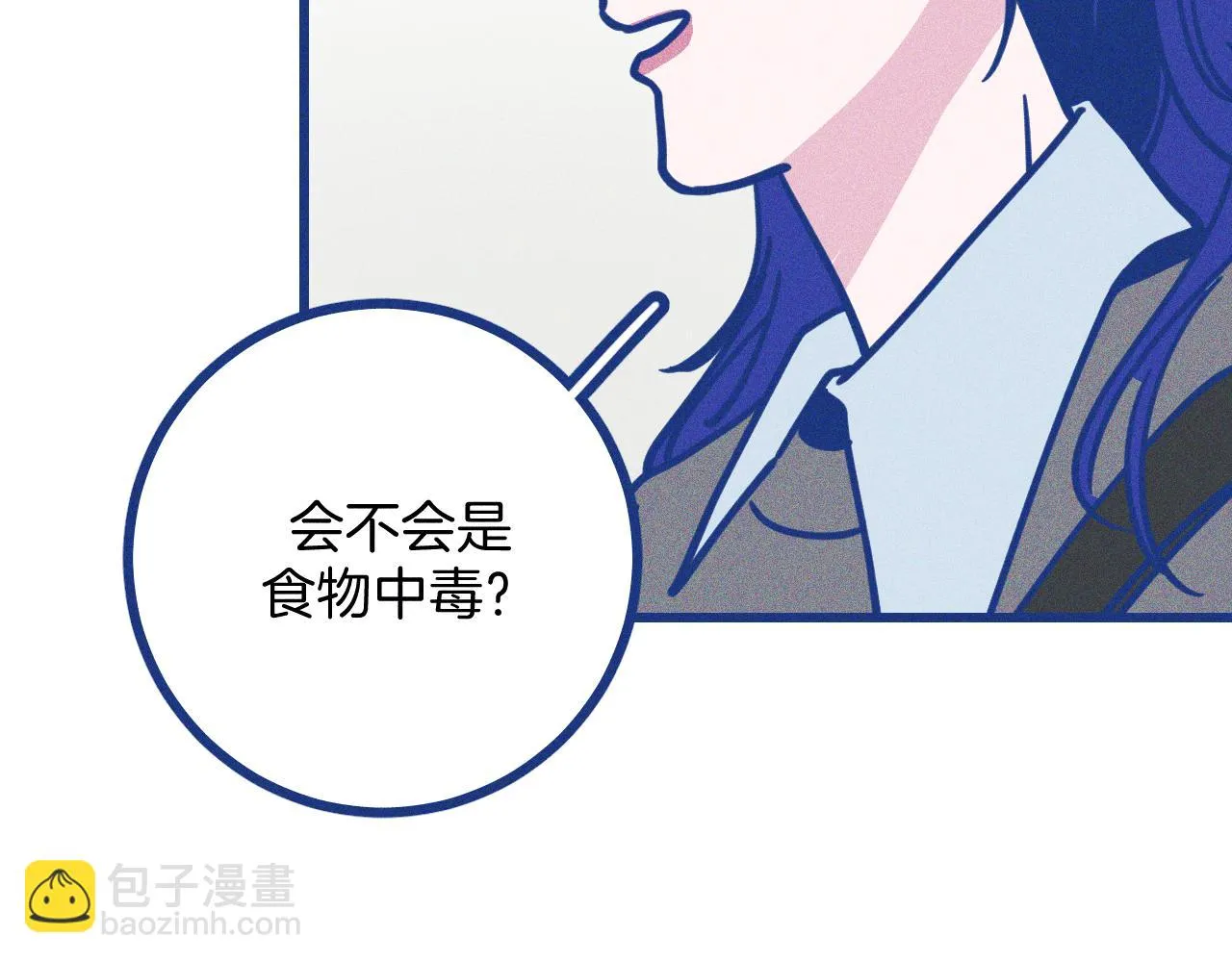 第29话 与上帝博弈 第25页