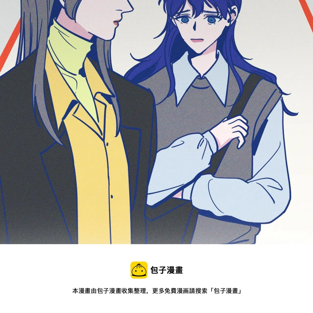 第29话 与上帝博弈 第31页