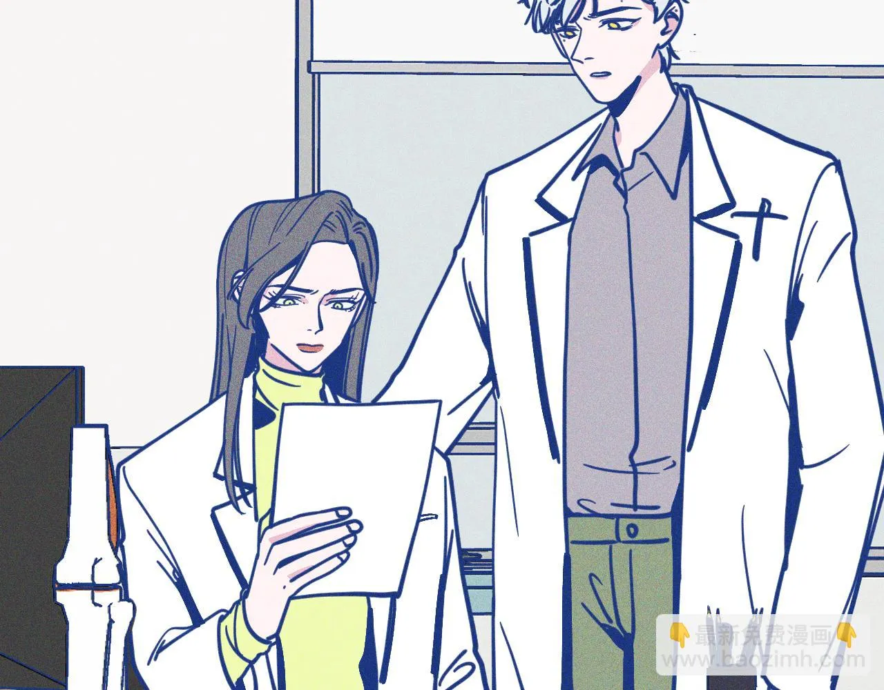第29话 与上帝博弈 第38页
