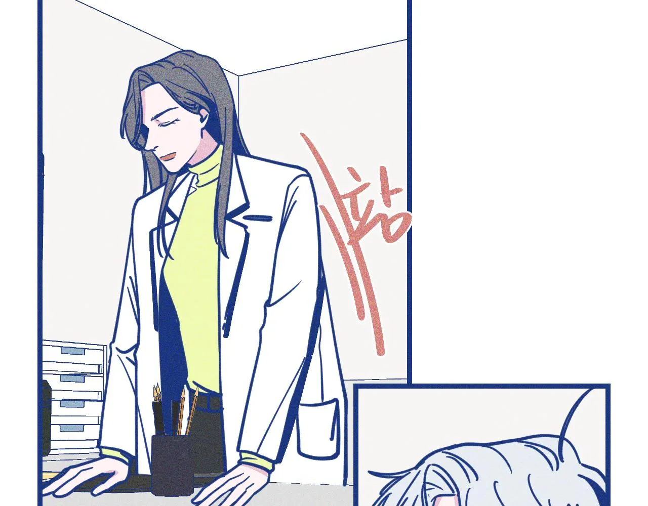 第29话 与上帝博弈 第50页