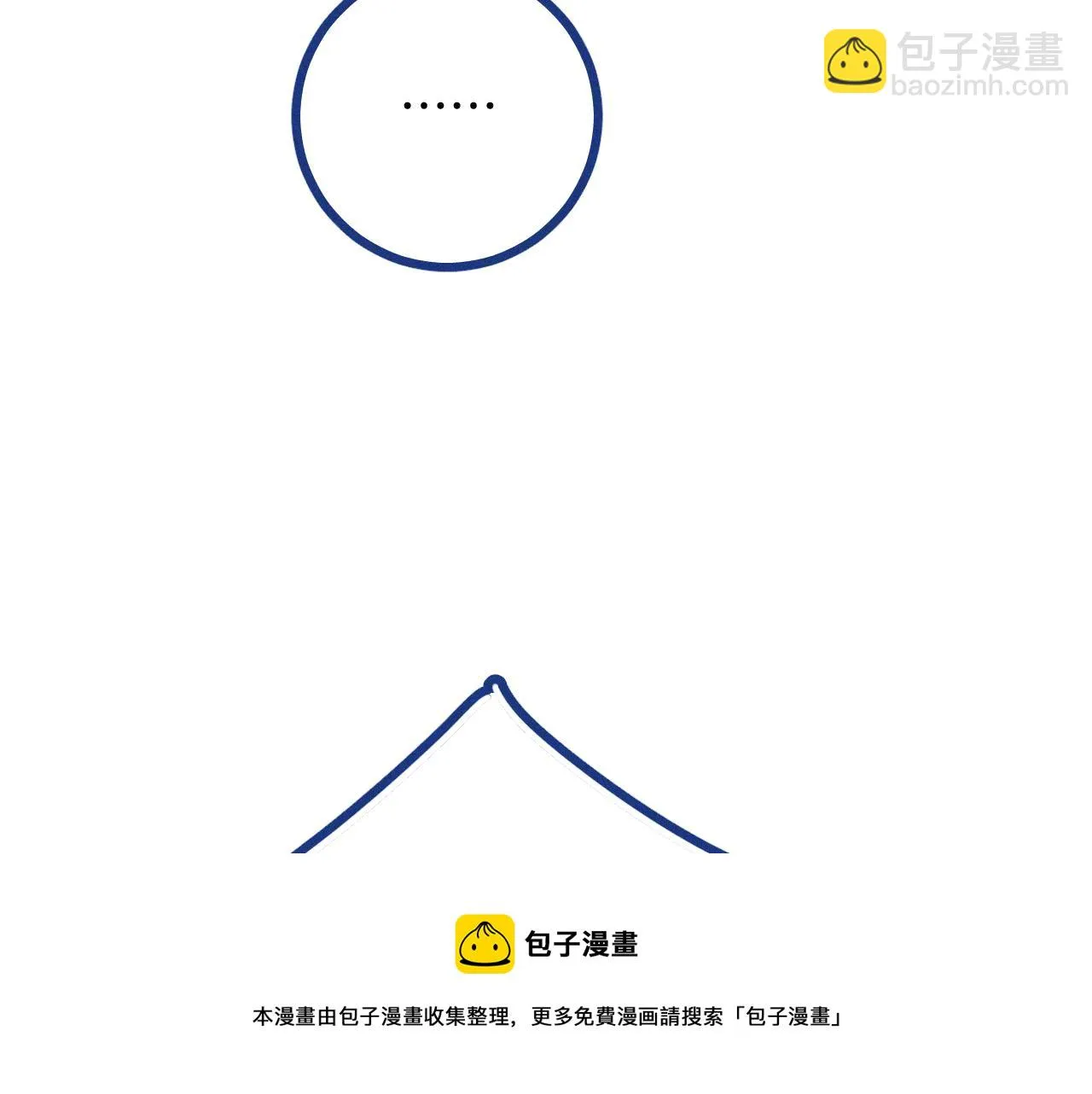第29话 与上帝博弈 第71页
