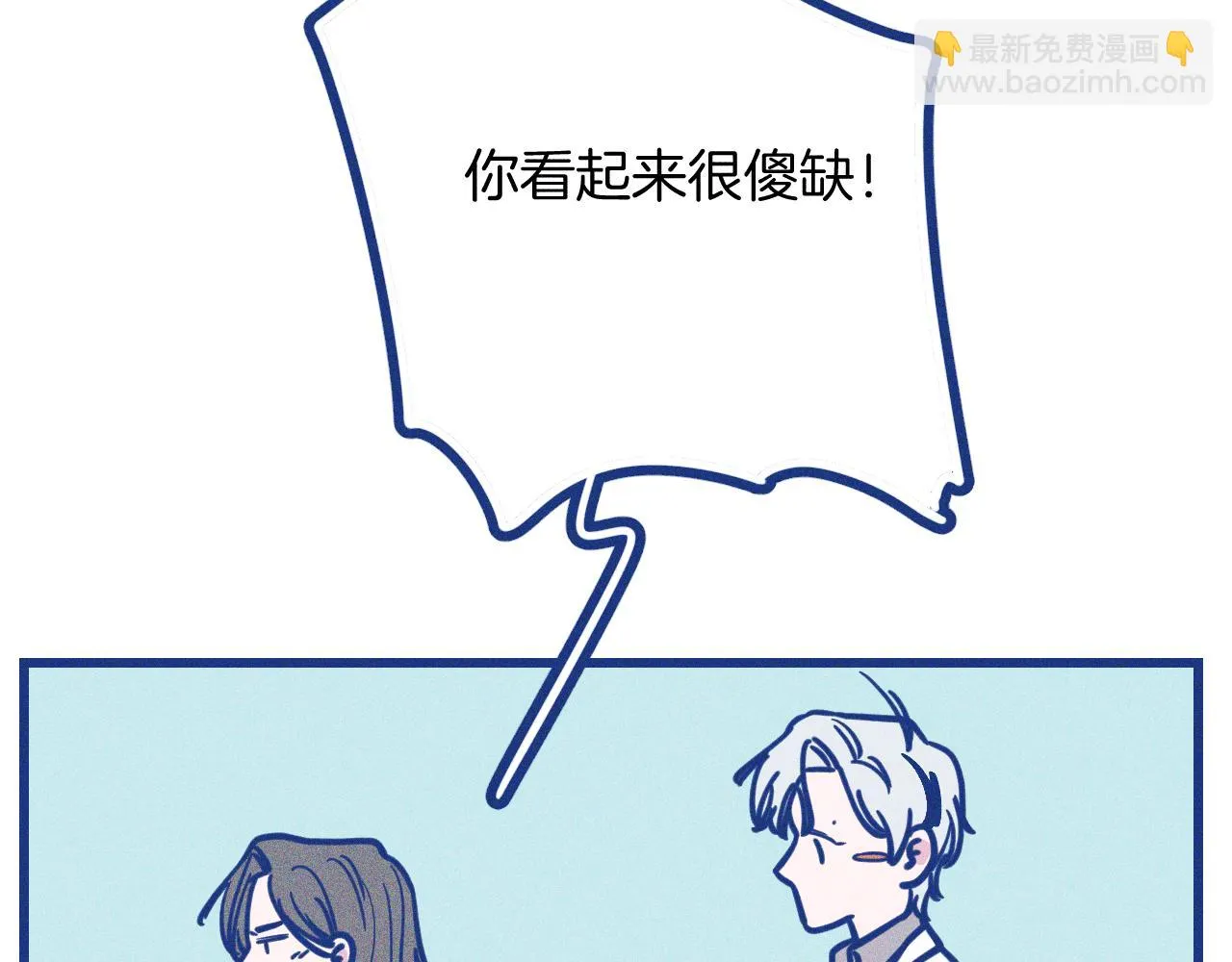 第29话 与上帝博弈 第72页
