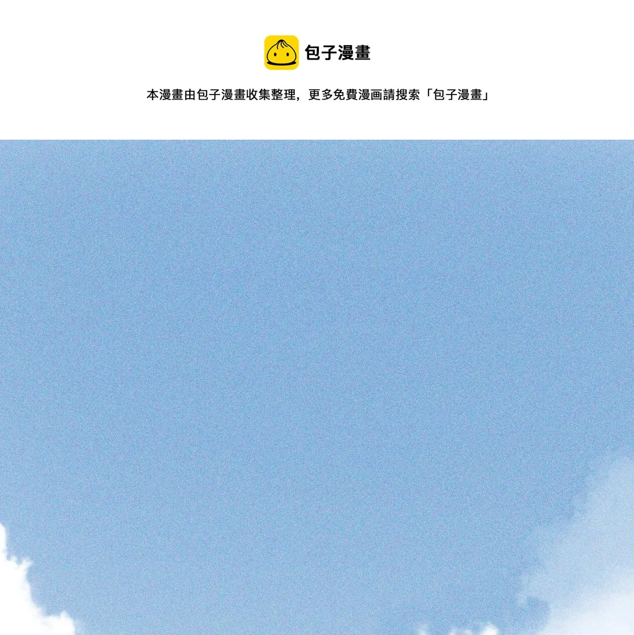 第28话 成为医生的理由 第1页