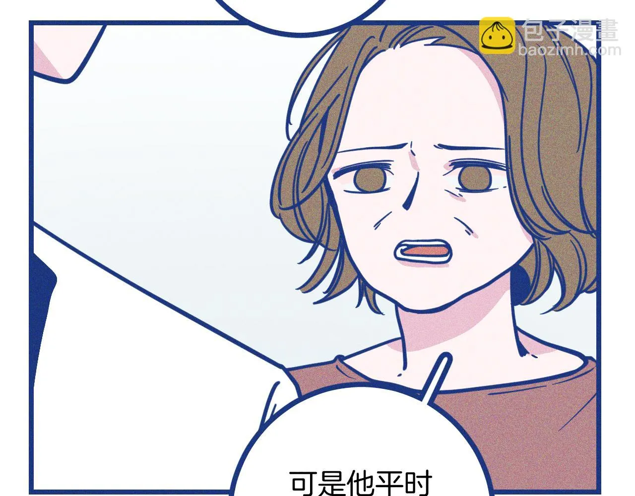 第28话 成为医生的理由 第7页