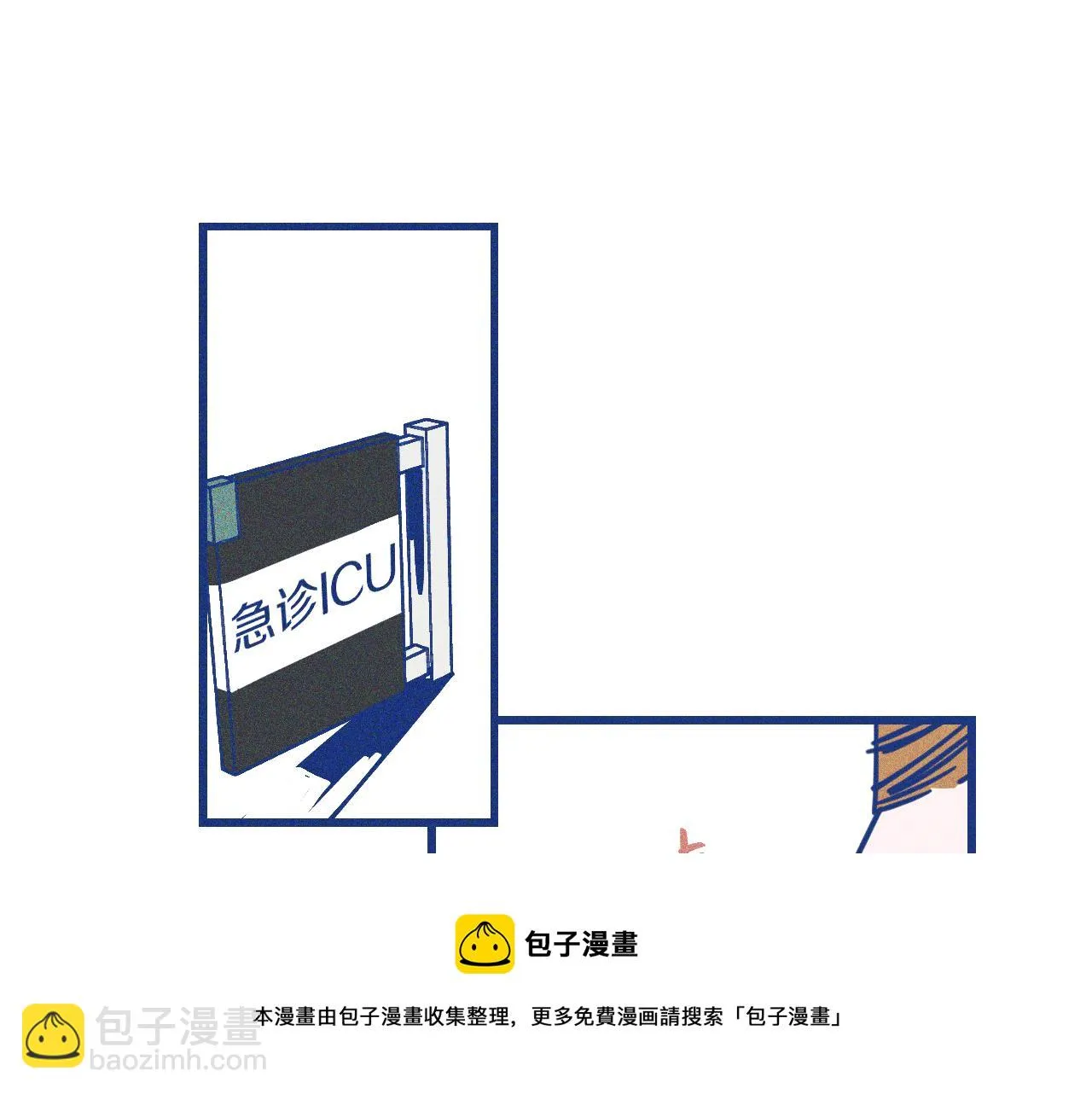 第28话 成为医生的理由 第21页